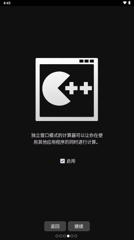 Calculator++科学计算器 Calculator++科学计算器