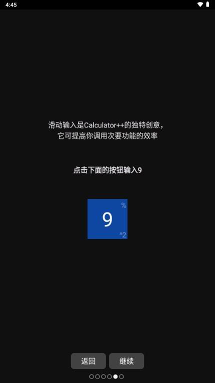 Calculator++科学计算器 Calculator++科学计算器