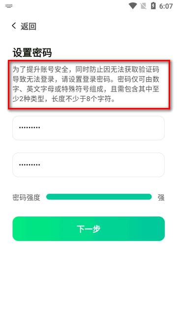 魔果云课app最新版