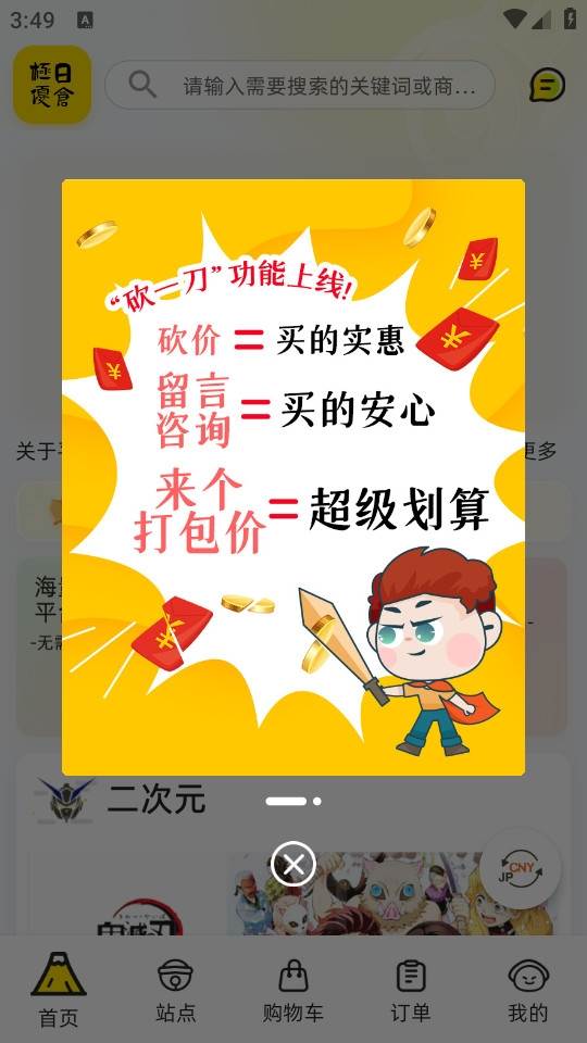 2024-10-10_154934.jpg 2024-10-10_154934.jpg