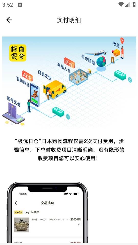 2024-10-10_155231.jpg 2024-10-10_155231.jpg