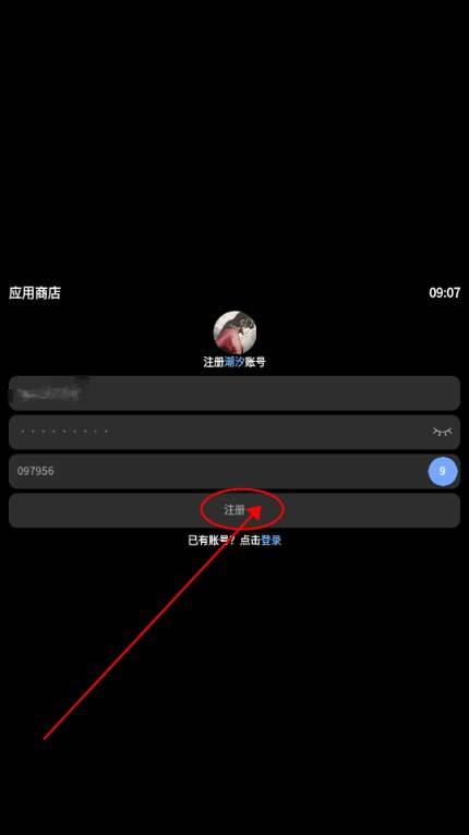 潮汐应用商店手表版