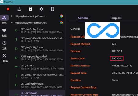 ProxyPin抓包软件