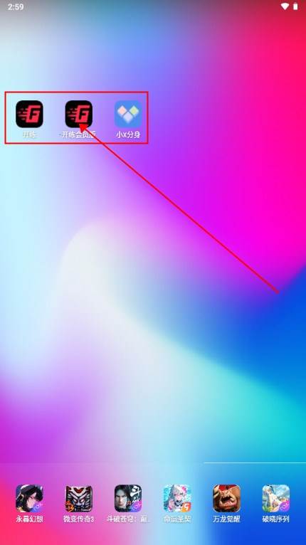 开练会员版免费安卓