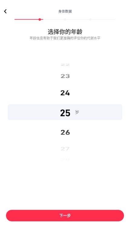 开练会员版免费安卓