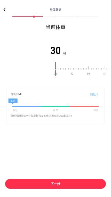 开练会员版免费安卓