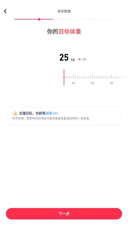 开练会员版免费安卓