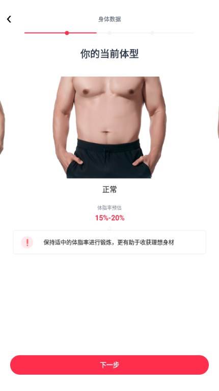 开练会员版免费安卓