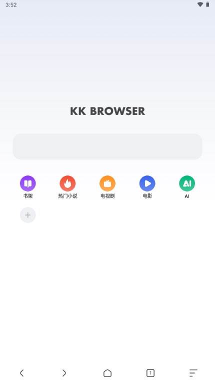 KK浏览器安卓版 KK浏览器安卓版