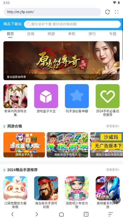 KK浏览器安卓版 KK浏览器安卓版