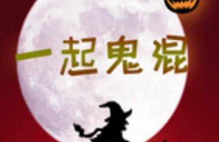 整人相机恐怖相机软件