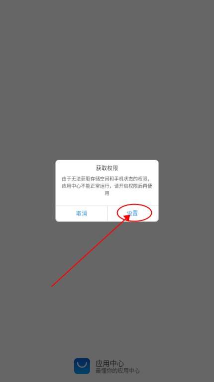 海信应用中心官方正版 海信应用中心官方正版