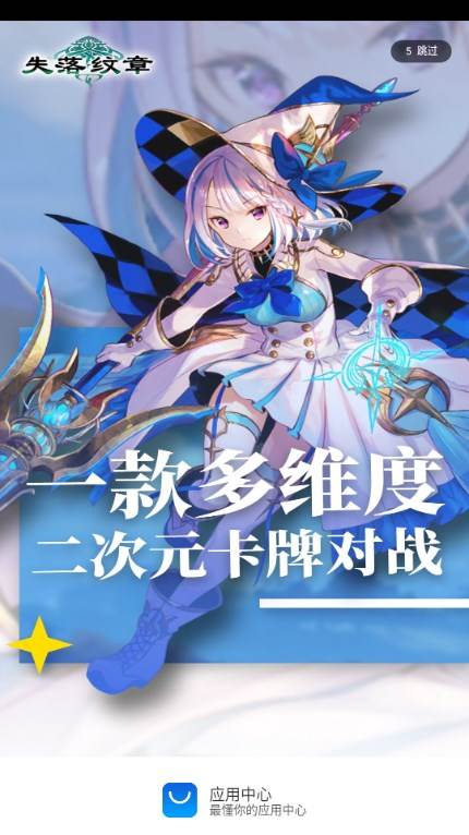 海信应用中心官方正版 海信应用中心官方正版