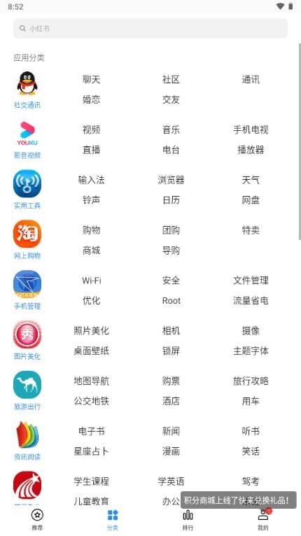 海信应用中心官方正版 海信应用中心官方正版