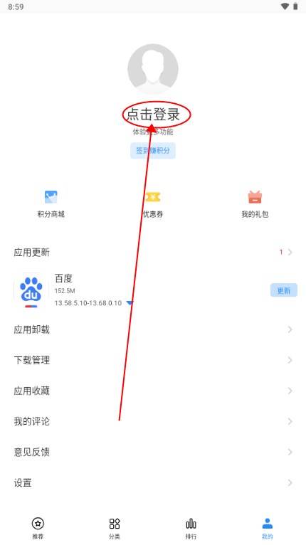 海信应用中心官方正版 海信应用中心官方正版