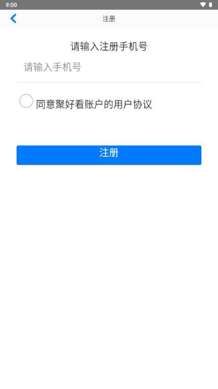 海信应用中心官方正版 海信应用中心官方正版