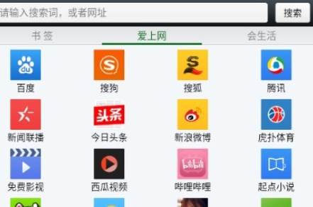 悦动浏览器安卓版下载安装