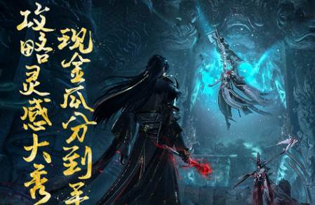 诛仙世界助手安卓版 诛仙世界助手安卓版