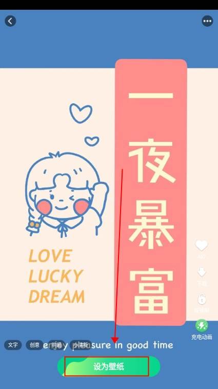 壁纸有宝app无广告版