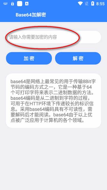 涟漪X工具箱 涟漪X工具箱