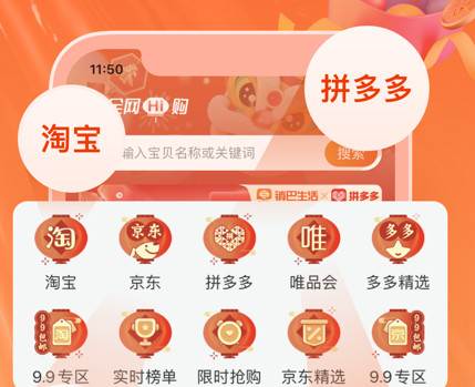 销巴生活手机app