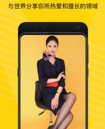 空虾app手机客户端