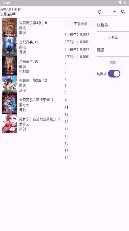 miodm弹幕提取工具 miodm弹幕提取工具