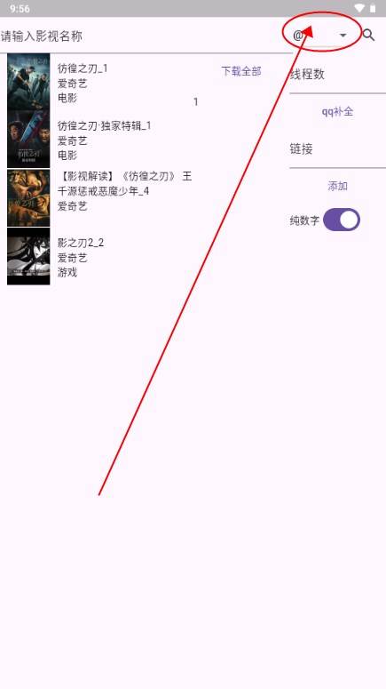 miodm弹幕提取工具 miodm弹幕提取工具