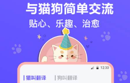 猫叫模拟器app 猫叫模拟器app