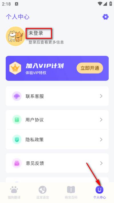 猫叫模拟器app 猫叫模拟器app
