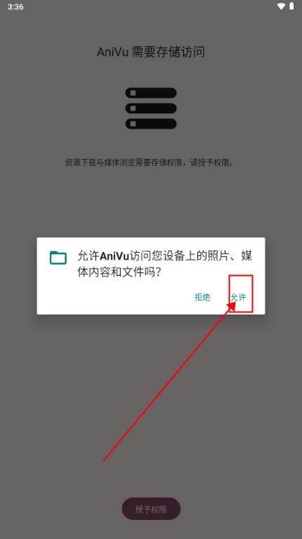 AniVu RSS订阅工具 AniVu RSS订阅工具
