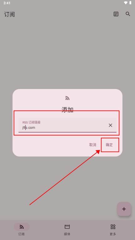 AniVu RSS订阅工具 AniVu RSS订阅工具