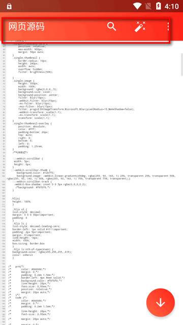 JsHD调试器软件 JsHD调试器软件