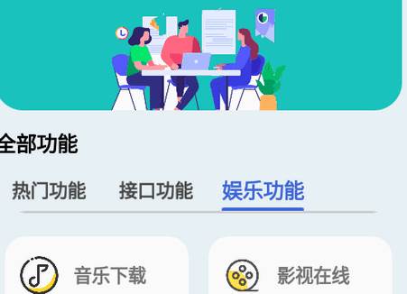 蓝莓工具极速版app最新版 蓝莓工具极速版app最新版