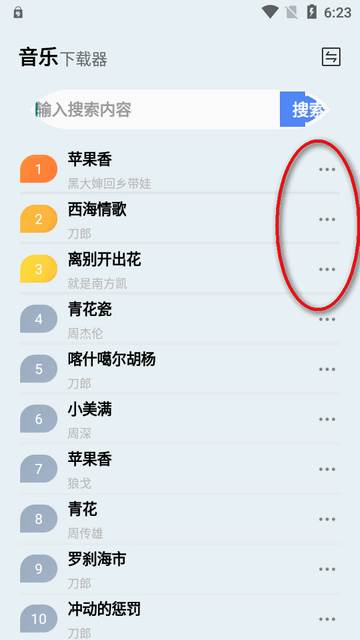 蓝莓工具极速版app最新版 蓝莓工具极速版app最新版
