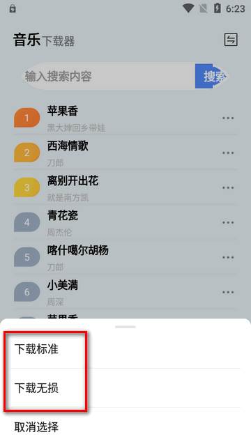 蓝莓工具极速版app最新版 蓝莓工具极速版app最新版