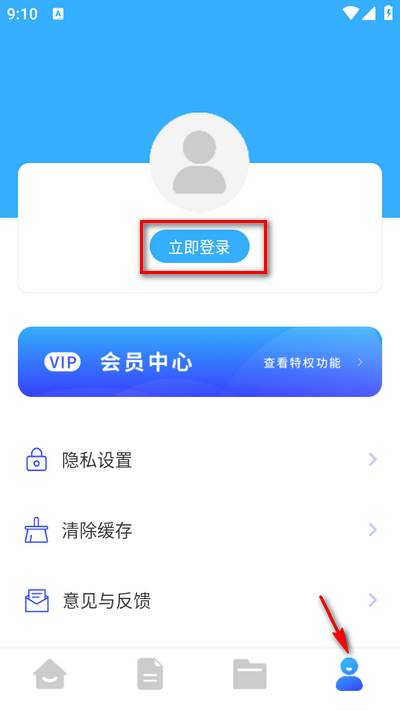 tyranor助手官方版 tyranor助手官方版