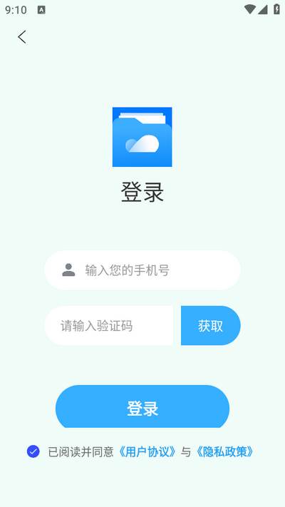 tyranor助手官方版 tyranor助手官方版