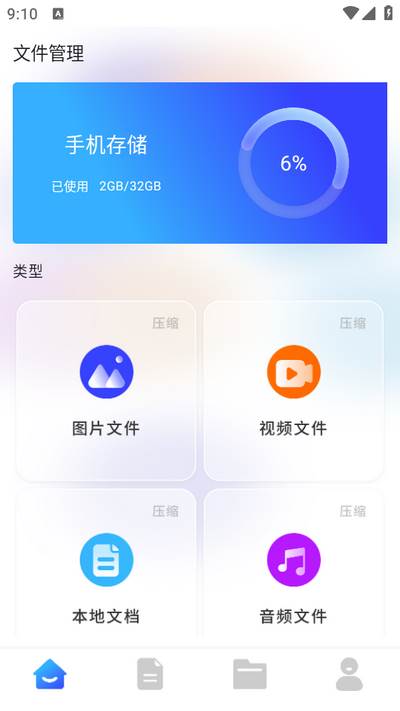 tyranor助手官方版 tyranor助手官方版