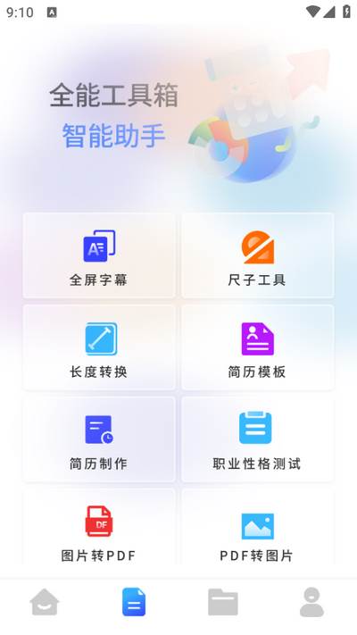 tyranor助手官方版 tyranor助手官方版