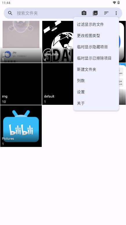 Fossify Gallery图库工具 Fossify Gallery图库工具