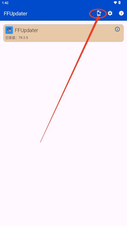 FFUpdater浏览器安装器