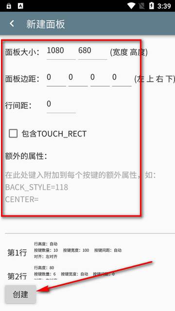 百度皮肤编辑器(原面板预览器) 百度皮肤编辑器(原面板预览器)