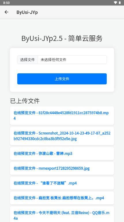 简单云服务 简单云服务
