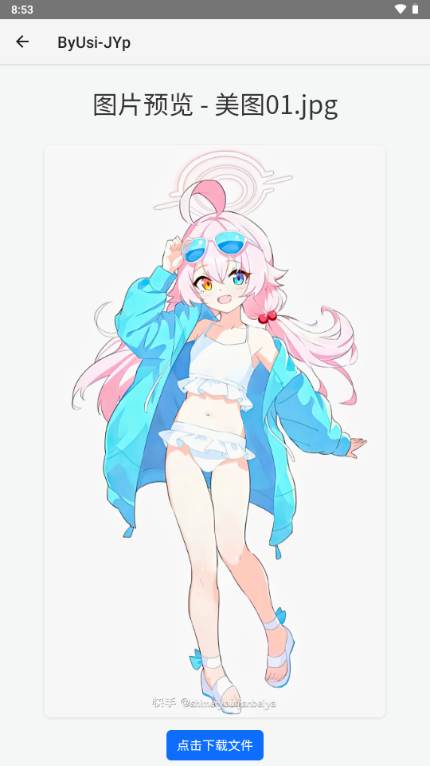 简单云服务 简单云服务