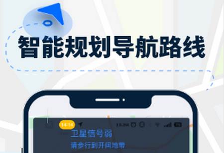 AR导航仪app官方版