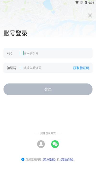 AR导航仪app官方版