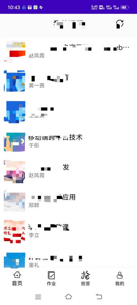 好签助手自动签到app 好签助手自动签到app