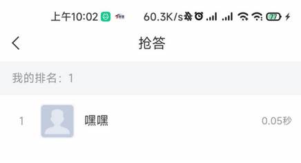 好签助手自动签到app 好签助手自动签到app