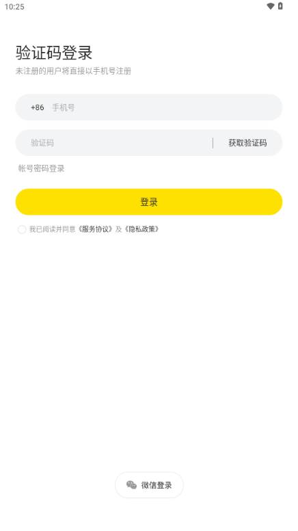 曲奇云盘Pro版手机版